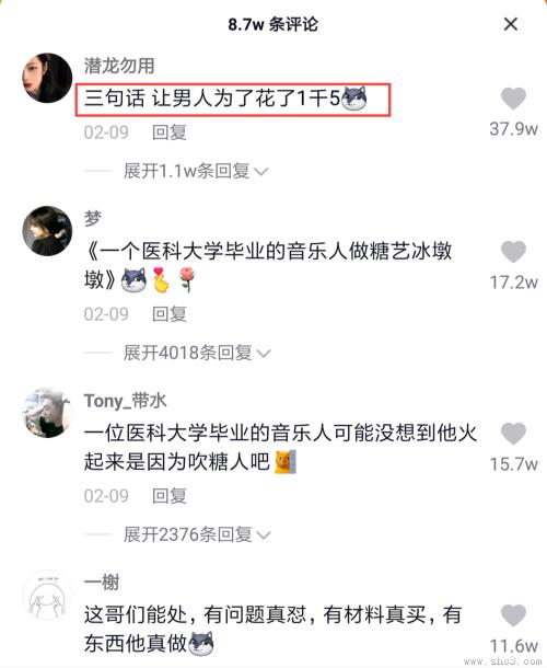 “一生要强的中国男人”梗是什么意思?(一生要强的中国男人梗的含义和出处)