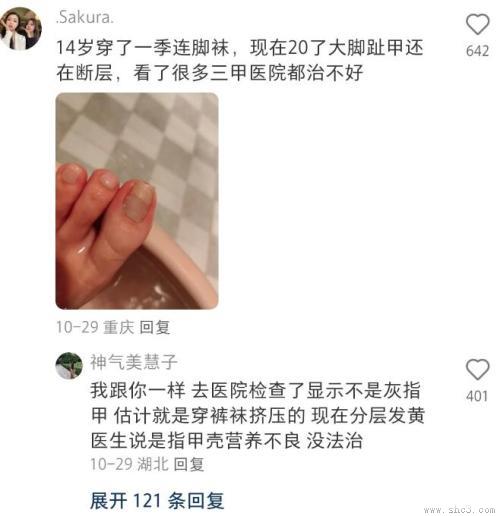 光腿神器连脚和踩脚哪个好(光腿神器不勒脚趾的正确穿法)